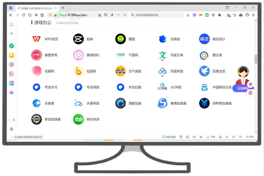 数字权益商品采购平台深度解析:影视会员批发与虚拟货源的一手厂家指南